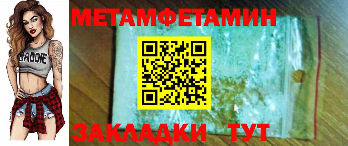 Амфетамин Розовый  АМФЕТАМИН  Медногорск  Вход с VPN 