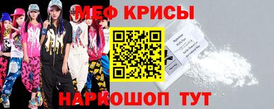 кристаллы Бугуруслан