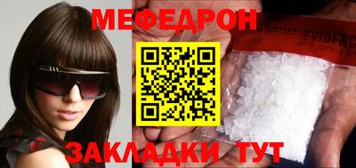 кристаллы Бугуруслан
