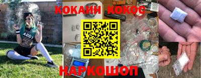 кристаллы Бугуруслан