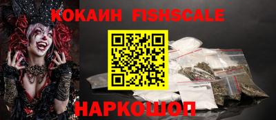 кокаин Будённовск