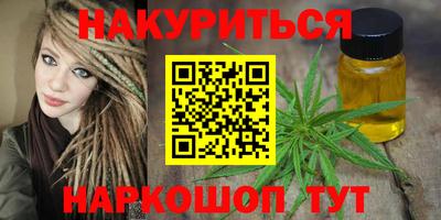 кокаин Будённовск