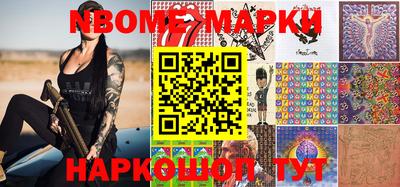 кокаин Будённовск