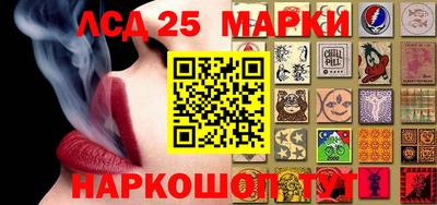 кристаллы Бугуруслан