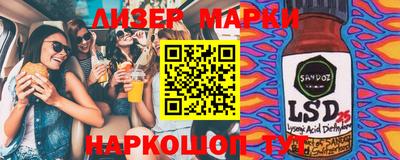 кристаллы Бугуруслан