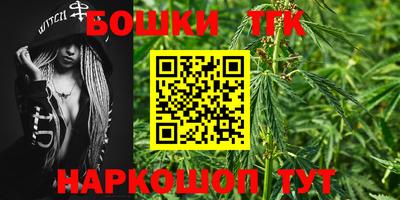 кристаллы Бугуруслан