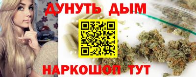 кокаин Будённовск