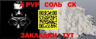 героин Бузулук