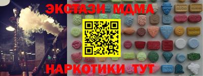 кристаллы Бугуруслан