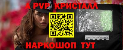 кристаллы Бугуруслан