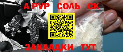кокаин Будённовск