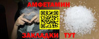 кристаллы Бугуруслан