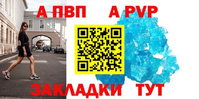 кристаллы Бугуруслан