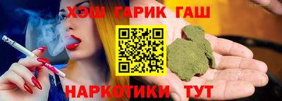 героин Бузулук