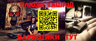 кокаин Будённовск