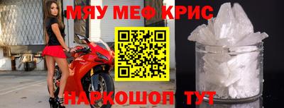 кристаллы Бугуруслан
