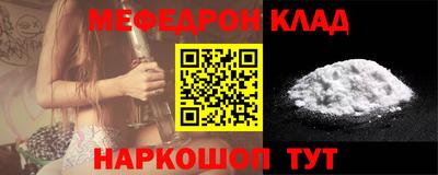 кокаин Будённовск