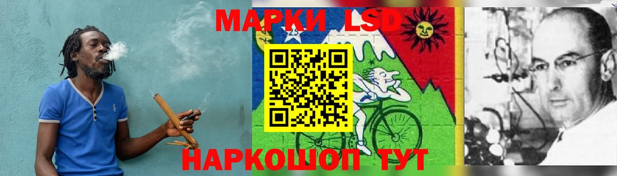 Лсд 25 экстази ecstasy  Вход с VPN  Медногорск 